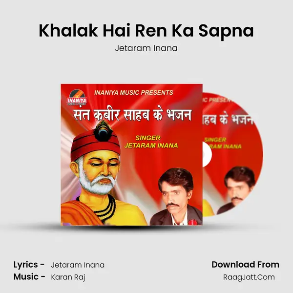 Khalak Hai Ren Ka Sapna MP3 Song by Jetaram Inana Cover