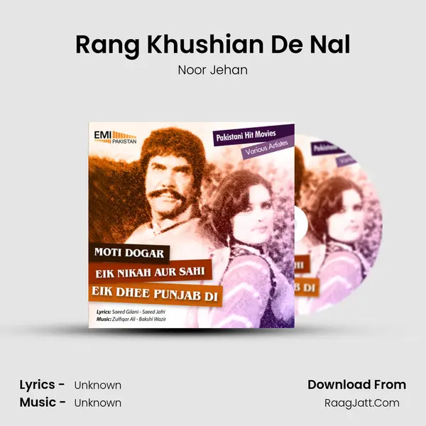 Rang Khushian De Nal MP3 Song by Noor Jehan Cover