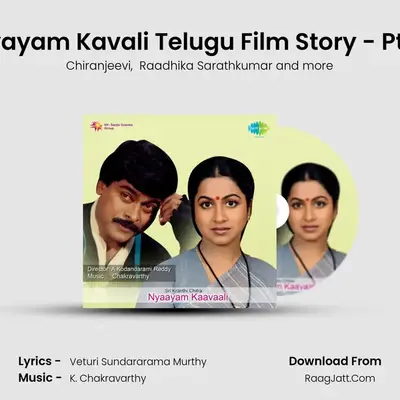 Nyayam Kavali Telugu Film Story - Pt. 2 MP3 Song by Chiranjeevi Cover