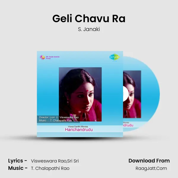 Geli Chavu Ra MP3 Song by S. Janaki Cover