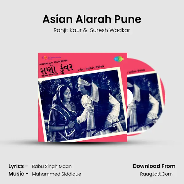 Asian Alarah Pune MP3 Song by Ranjit Kaur Cover