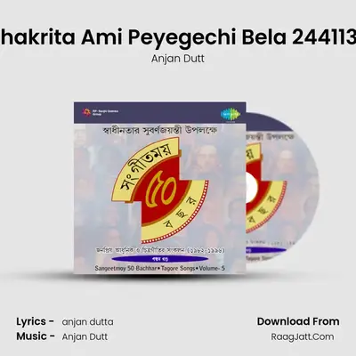 Chakrita Ami Peyegechi Bela 2441139 MP3 Song by Anjan Dutt Cover