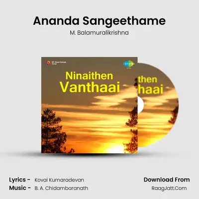 Ananda Sangeethame mp3 song
