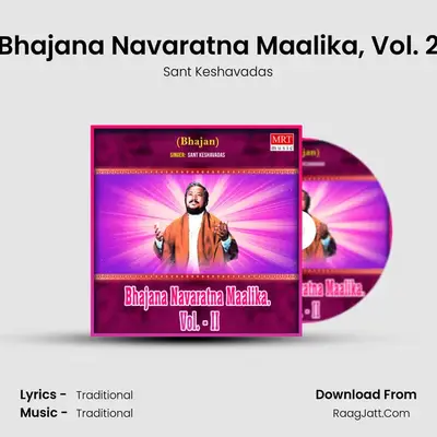 Bhajana Navaratna Maalika, Vol. 2 - Sant Keshavadas