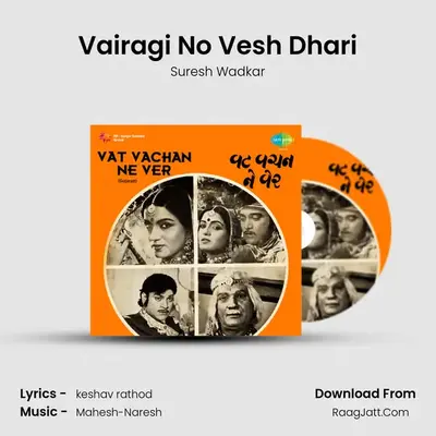 Vairagi No Vesh Dhari MP3 Song by Suresh Wadkar Cover