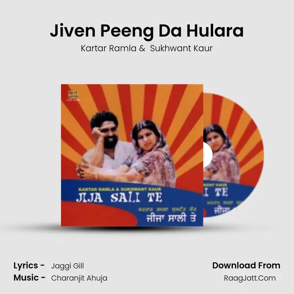 Jiven Peeng Da Hulara MP3 Song by Kartar Ramla Cover