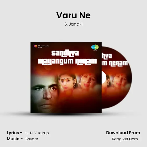 Varu Ne MP3 Song by S. Janaki Cover