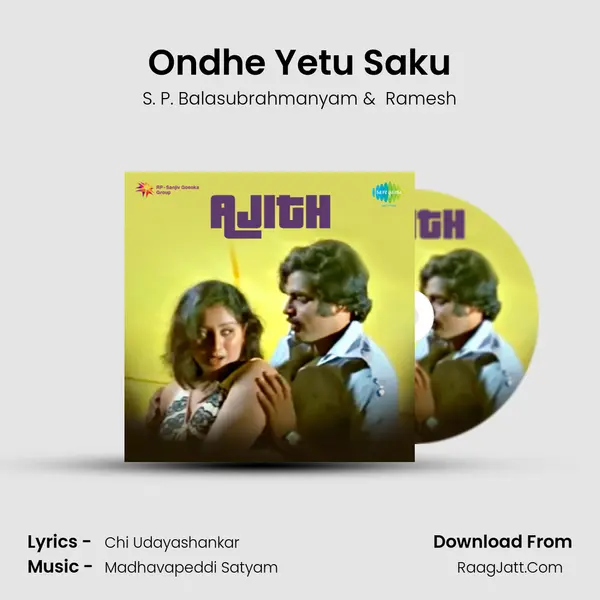 Ondhe Yetu Saku MP3 Song by S. P. Balasubrahmanyam Cover