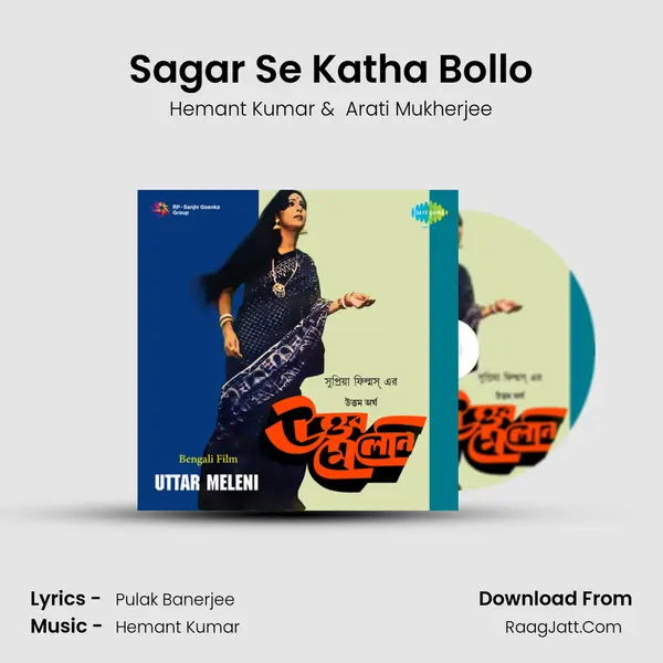 Sagar Se Katha Bollo MP3 Song by Hemant Kumar Cover