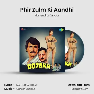Phir Zulm Ki Aandhi mp3 song