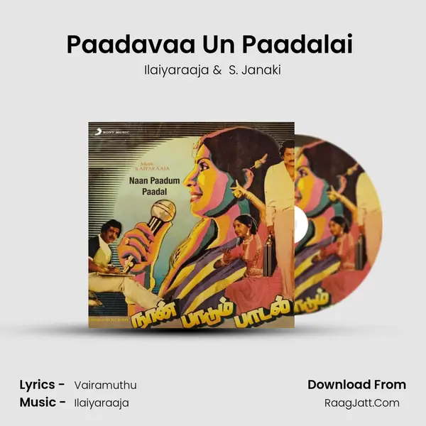 Paadavaa Un Paadalai (Pathos) MP3 Song by Ilaiyaraaja Cover