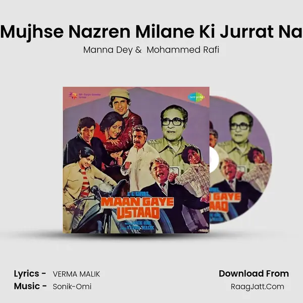 Mujhse Nazren Milane Ki Jurrat Na MP3 Song by Manna Dey Cover