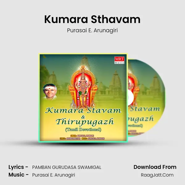 Kumara Sthavam MP3 Song by Purasai E. Arunagiri Cover