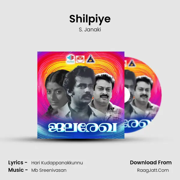 Shilpiye MP3 Song by S. Janaki Cover