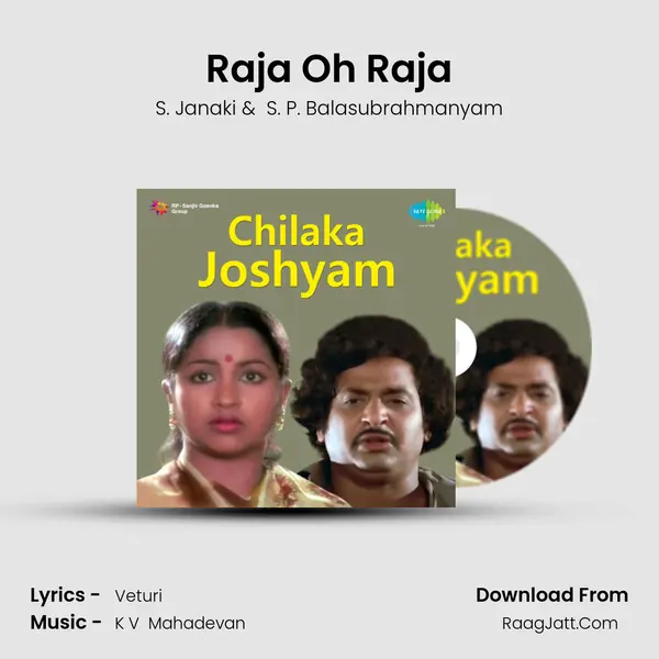 Chilaka Joshyam - S. Janaki