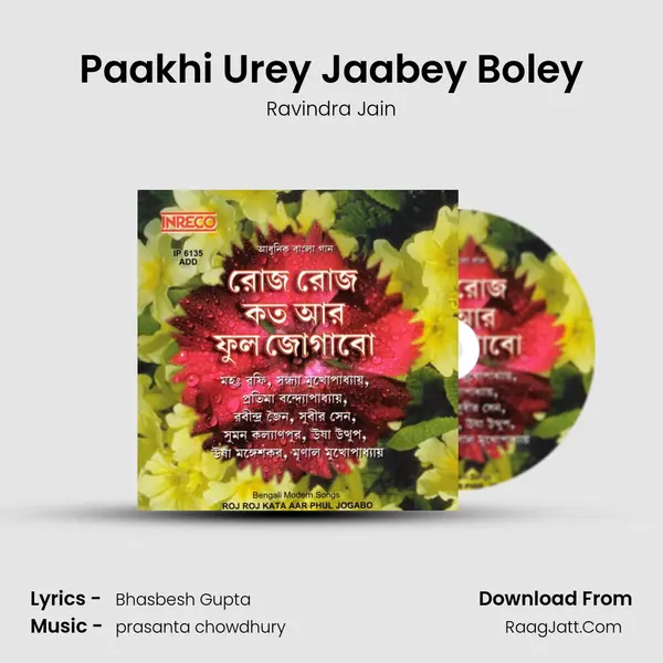 Paakhi Urey Jaabey Boley MP3 Song by Ravindra Jain Cover