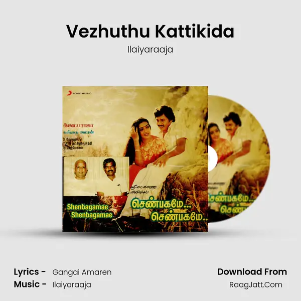 Vezhuthu Kattikida MP3 Song by Ilaiyaraaja Cover