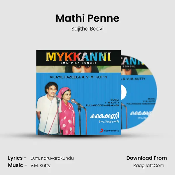 Sajitha Beevi