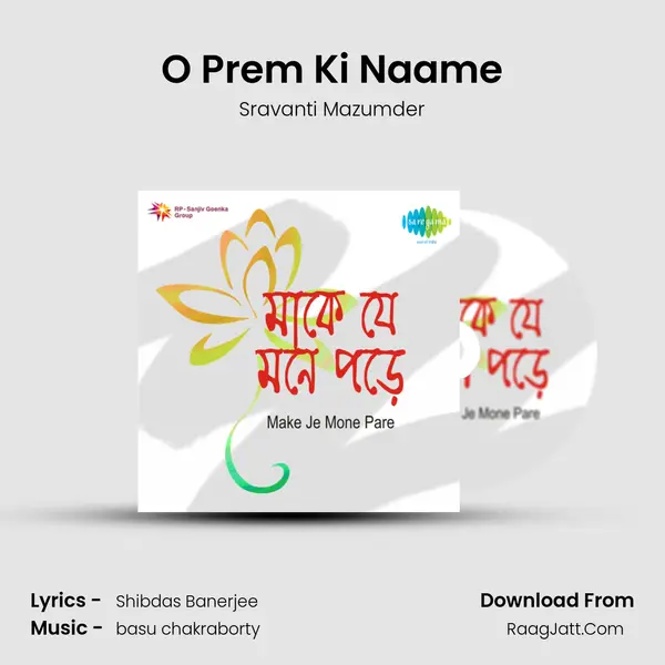 O Prem Ki Naame MP3 Song by Sravanti Mazumder Cover