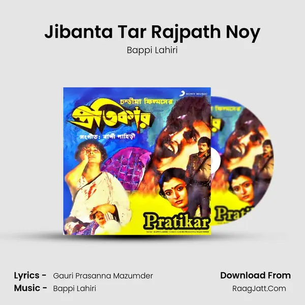 Jibanta Tar Rajpath Noy MP3 Song by Bappi Lahiri Cover