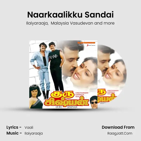 Naarkaalikku Sandai MP3 Song by Ilaiyaraaja Cover