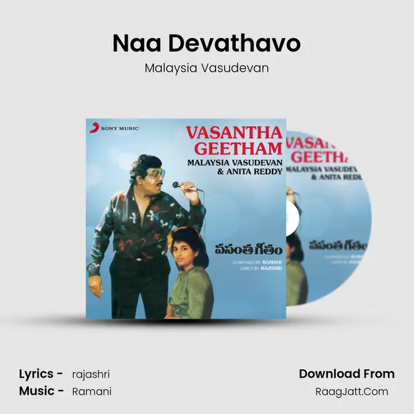 Naa Devathavo MP3 Song by Malaysia Vasudevan Cover