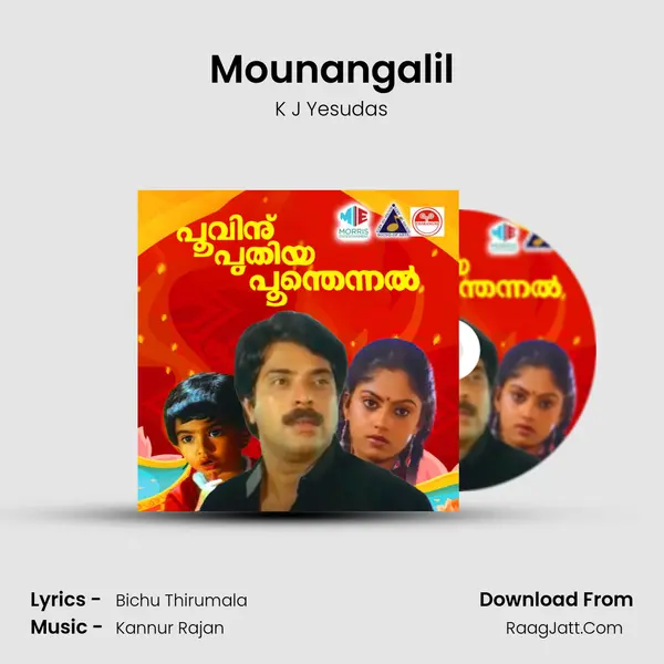 Mounangalil MP3 Song by K J Yesudas Cover