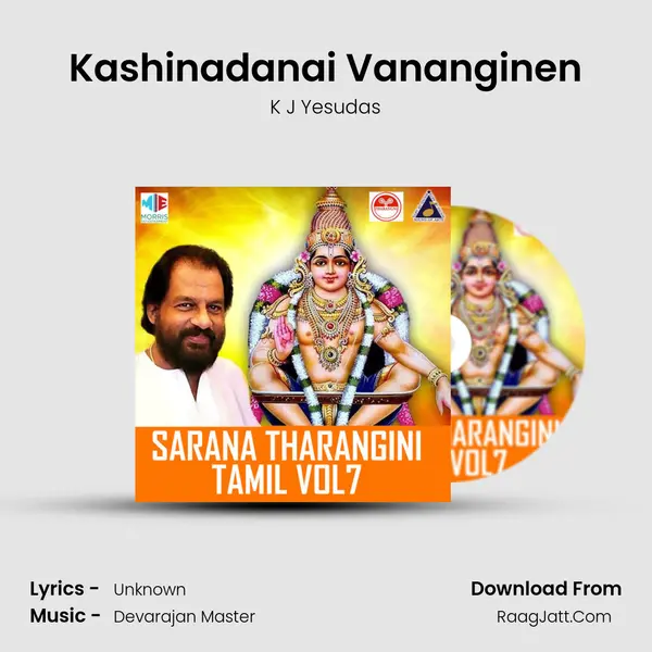 Kashinadanai Vananginen MP3 Song by K J Yesudas Cover