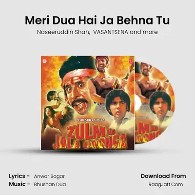 Meri Dua Hai Ja Behna Tu(Part 1) MP3 Song by Naseeruddin Shah Cover