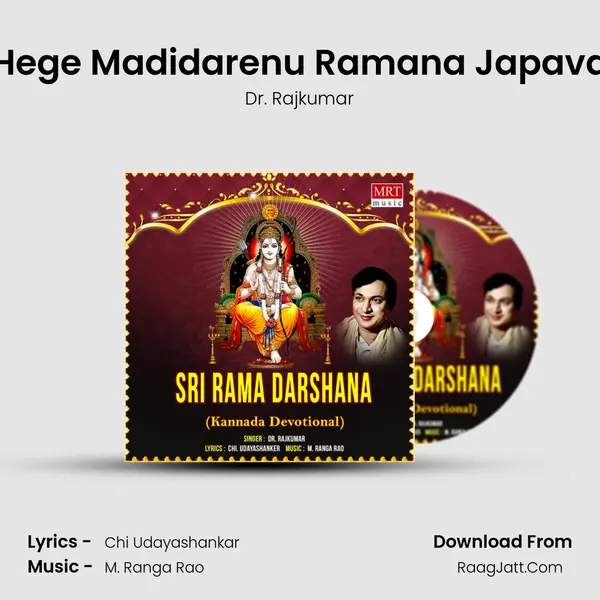 Hege Madidarenu Ramana Japava MP3 Song by Dr. Rajkumar Cover