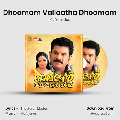Dhoomam Vallaatha Dhoomam MP3 Song by K J Yesudas Cover