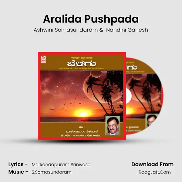 Aralida Pushpada mp3 song