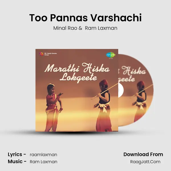 Too Pannas Varshachi MP3 Song by Minal Rao Cover