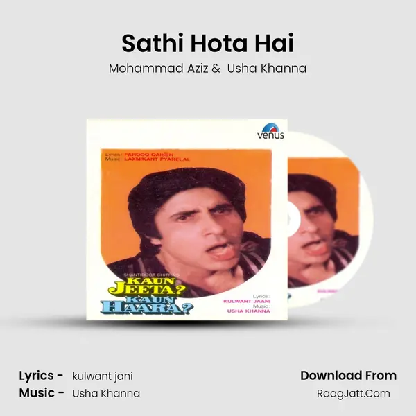 Sathi Hota Hai MP3 Song by Mohammad Aziz Cover