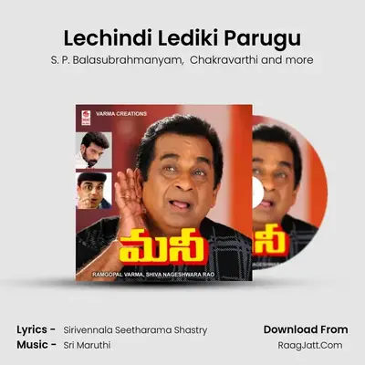 Lechindi Lediki Parugu MP3 Song by S. P. Balasubrahmanyam Cover