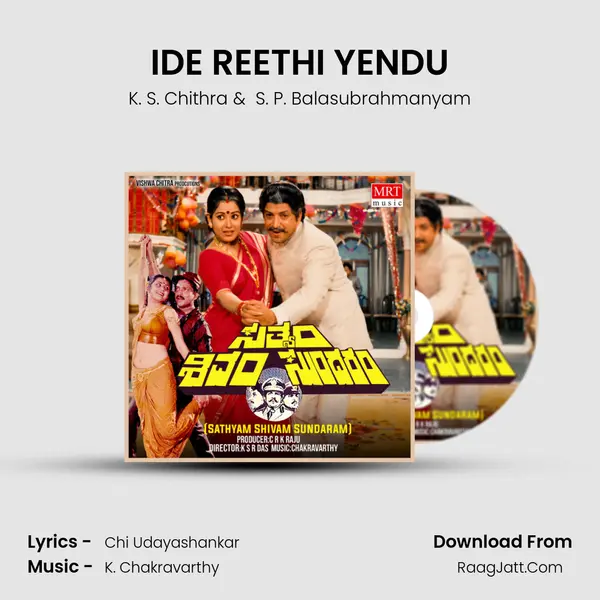 IDE REETHI YENDU MP3 Song by K. S. Chithra Cover