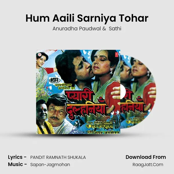 Hum Aaili Sarniya Tohar MP3 Song by Anuradha Paudwal Cover