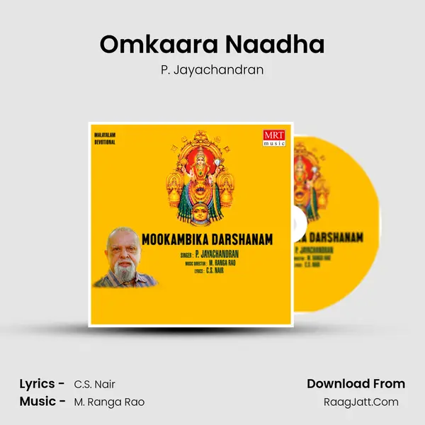 Omkaara Naadha MP3 Song by P. Jayachandran Cover