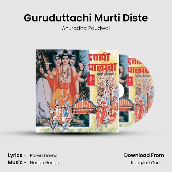 Guruduttachi Murti Diste MP3 Song by Anuradha Paudwal Cover