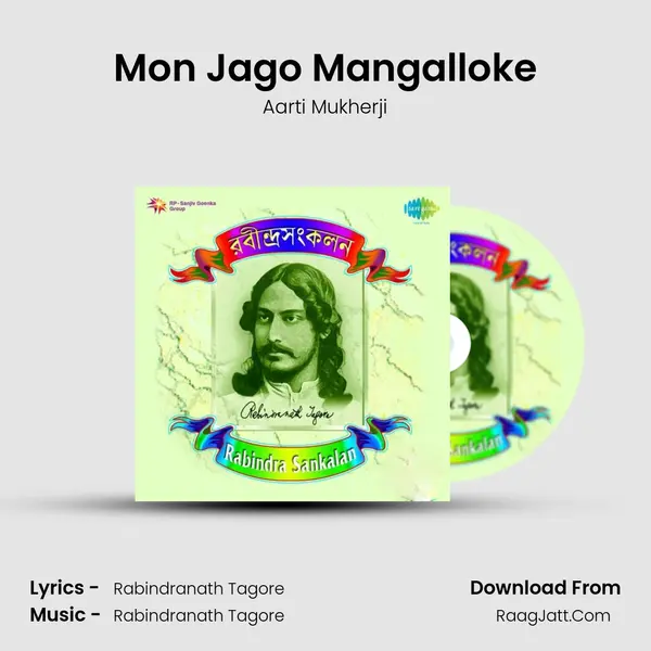 Mon Jago Mangalloke MP3 Song by Aarti Mukherji Cover