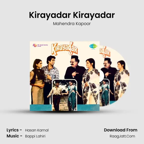 Kirayadar Kirayadar MP3 Song by Mahendra Kapoor Cover