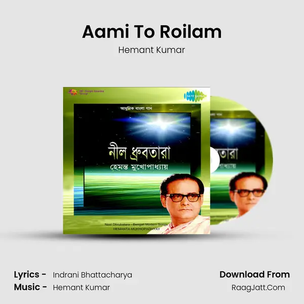 Aami To Roilam MP3 Song by Hemant Kumar Cover