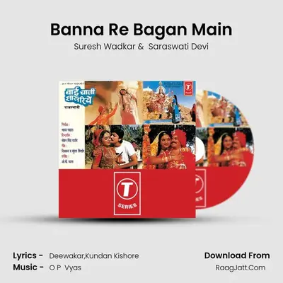 Banna Re Bagan Main MP3 Song by Suresh Wadkar Cover
