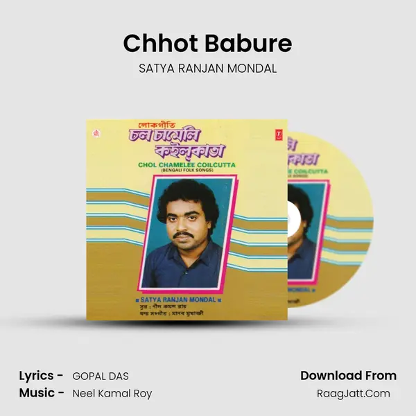 Chhot Babure MP3 Song by SATYA RANJAN MONDAL Cover