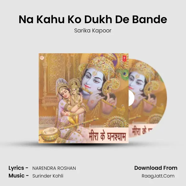 Na Kahu Ko Dukh De Bande MP3 Song by Sarika Kapoor Cover