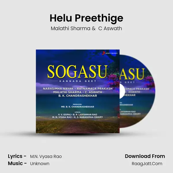 Helu Preethige MP3 Song by Malathi Sharma Cover
