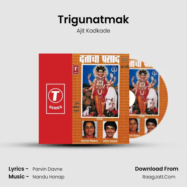 Trigunatmak MP3 Song by Ajit Kadkade Cover
