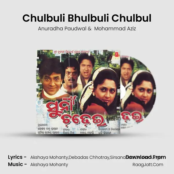 Chulbuli Bhulbuli Chulbul MP3 Song by Anuradha Paudwal Cover