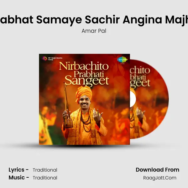 Prabhat Samaye Sachir Angina Majhe MP3 Song by Amar Pal Cover