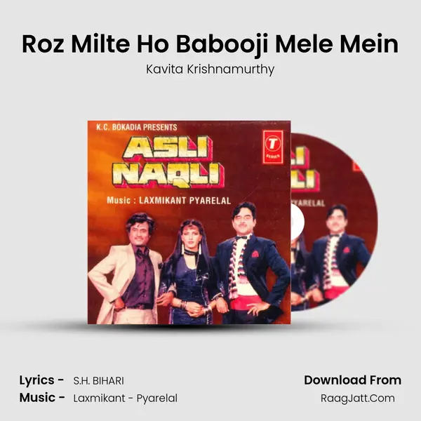 Roz Milte Ho Babooji Mele Mein MP3 Song by Kavita Krishnamurthy Cover